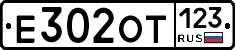 Е302ОТ123 - 