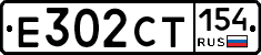 Е302СТ154 - 