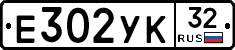 Е302УК32 - 