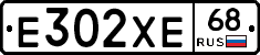 Е302ХЕ68 - 