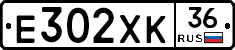 Е302ХК36 - 