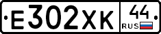 Е302ХК44 - 
