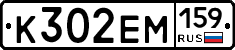К302ЕМ159 - 