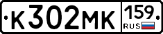 К302МК159 - 