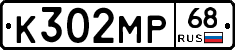 К302МР68 - 