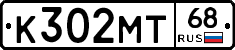 К302МТ68 - 