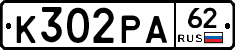 К302РА62 - 