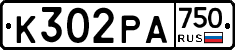 К302РА750 - 