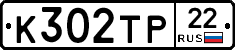 К302ТР22 - 