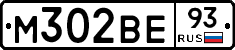 М302ВЕ93 - 