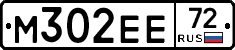 М302ЕЕ72 - 