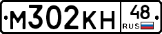 М302КН48 - 