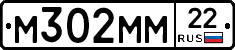 М302ММ22 - 