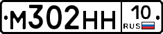 М302НН10 - 
