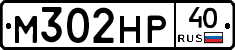 М302НР40 - 
