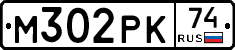 М302РК74 - 