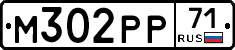 М302РР71 - 
