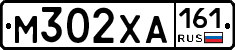 М302ХА161 - 