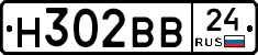 Н302ВВ24 - 