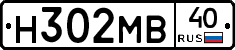 Н302МВ40 - 