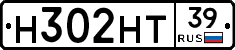 Н302НТ39 - 