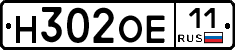 Н302ОЕ11 - 
