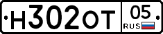 Н302ОТ05 - 