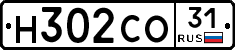 Н302СО31 - 