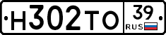 Н302ТО39 - 