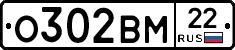 О302ВМ22 - 