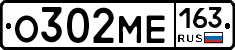 О302МЕ163 - 
