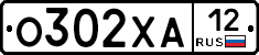 О302ХА12 - 