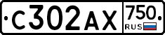 С302АХ750 - 