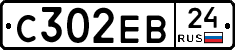 С302ЕВ24 - 