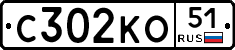 С302КО51 - 