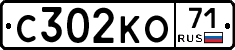 С302КО71 - 