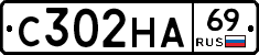 С302НА69 - 