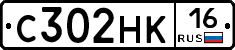 С302НК16 - 