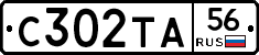 С302ТА56 - 
