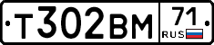 Т302ВМ71 - 