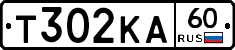 Т302КА60 - 