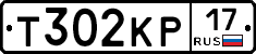 Т302КР17 - 