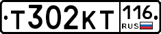Т302КТ116 - 
