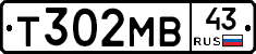 Т302МВ43 - 