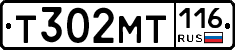 Т302МТ116 - 