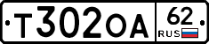 Т302ОА62 - 