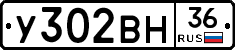 У302ВН36 - 