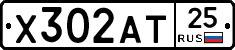 Х302АТ25 - 