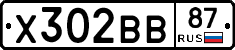 Х302ВВ87 - 