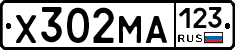 Х302МА123 - 